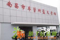 蓝天驾校团购大优惠！前50名报名有优惠！！！