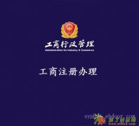 北京一般纳税人商贸公司转让北京一般纳税人十万元版公司转让
