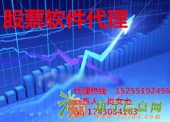 股票软件怎么代理？加入我们吧
