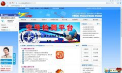 飞跃空号检测软件平台——短信群发