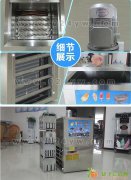 吉林长春冰棍机 冰棒机 酸奶冰棒机 冰棒机价格 冰棒机厂家