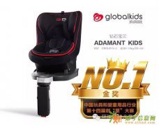 2015婴童展环球娃娃钻石宝贝旗舰新品中国创“星“大赛夺金奖