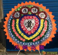天鹤纸花制品厂，河北花圈品种最全，保证质量！