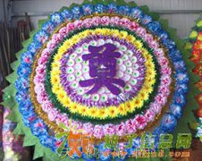 天鹤纸花制品厂，花圈品种全，价格低！