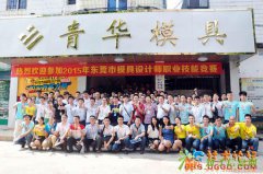 模具培训哪里最便宜 学模具设计去哪所学校最好