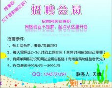 想在家轻松赚钱必看