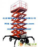 北京朝阳升降机液压升降平台移动升降作业平台