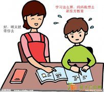 如何学好初中英语学习技巧和方法柯桥新东方英语辅导