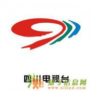 成都地铁电视广告价格咨询电话1443