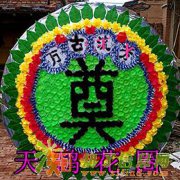 天鹤花圈批发，河北花圈样式最全，品种最全！
