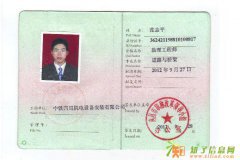 中硕教育二级建造师培训开班