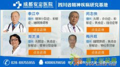 广安焦虑治疗的方法哪种效果好