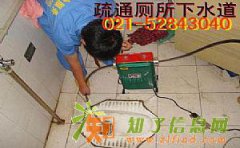 上海宝山区锦秋花园疏通下水管道专业疏通马桶随叫随到