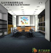 北京环保地毯公司销售 办公地毯 写字楼地毯 别墅地毯销售