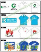 广告促销用品、商务办公用品、定制产品