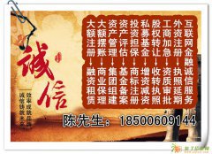 北京公司吊销后对法人有影响吗解决公司吊销问题