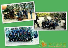 惠州小桂农庄真人cs野战基地