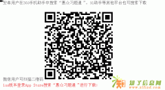 惠众教育课程优势