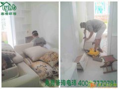 淄博泰源环保，专业甲醛治理与检测