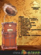 格莱美菲留声机蓝牙仿古留声机老式黑胶唱片机