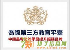 无锡网络教育本科统考英语一年几次考试