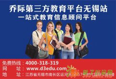 无锡本科选网络教育好吗,统考英语难不难