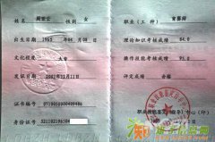 江西人力资源师在哪里报名