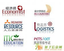 公共英语PETS-3全国通用 可抵大学英语拿学位 工作等