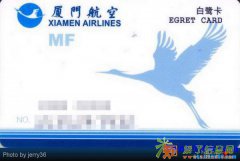 南航明珠累积里程兑换现金每万一千元厦航白鹭积分无限收购