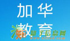 国民教育学历提升方式