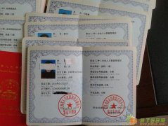 职业新贵——理财规划师