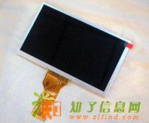 高价回收电子书屏数码屏导航屏回收各种尺寸液晶屏