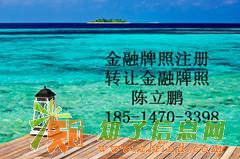 出售投资管理公司满三年另有资产管理集团转让