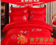 天丝婚庆贡缎提花刺绣