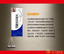 宁夏银川潘玛展具 展架