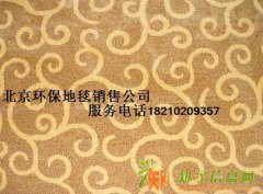 开业庆典地毯 红地毯 门口印字地毯 楼盘开业地毯销售