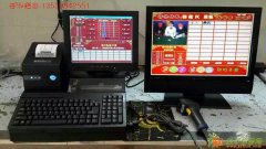 2016年热门游戏3D时时彩彩票机，大家乐彩票机，0至9数字