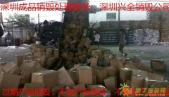 深圳电脑设备回收：台式电脑 笔记本