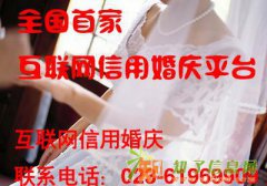 2016年元旦自驾游记有奖征集活动等你来袭119婚庆网