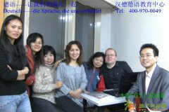 2016寒假德语培训课程开课咯