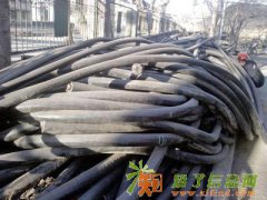 北京（全城电线电缆回收，废旧电线电缆拆除）回收价格