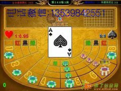 百乐2号游戏机，百乐2号大班台价格