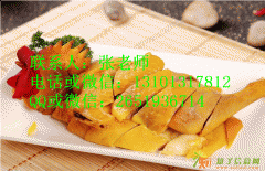 重庆好吃的白砍鸡重庆哪家白砍鸡好吃白砍鸡价格