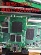 回收笔记本电脑主板上海二手回收电脑主板