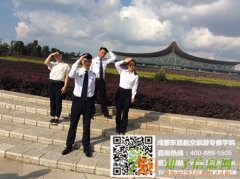 航空学院毕业后能做什么之安检