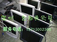 深圳二手电脑回收公司