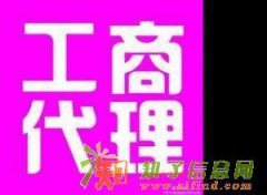 办理人力资源所需要的资料有哪些