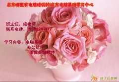 启东电脑基础培训的学员每天需要喝多少水才够？