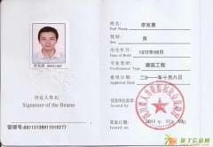 武汉二级建造师代报名