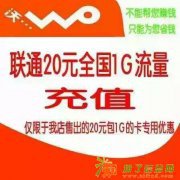 浙江金华地区打电话便宜的手机卡（必须实名过户）